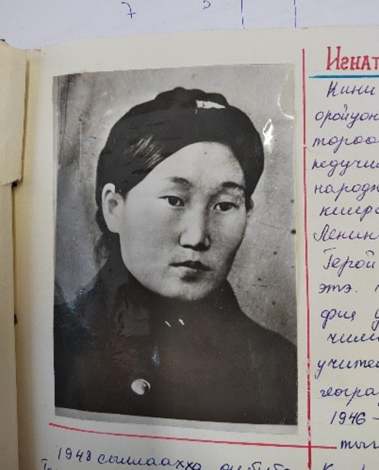 Игнатьева Елена Ионовна
